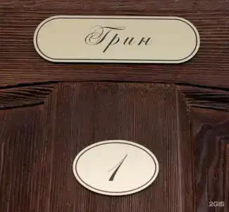 Загородный Комплекс Аврора Классик - 239