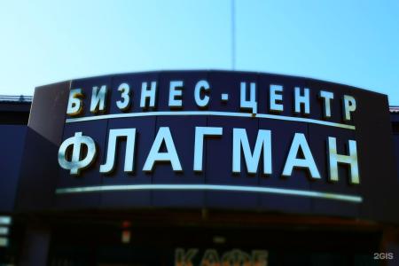 Евразия - 69