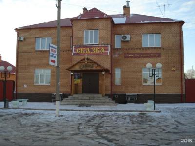 Сказка - 23
