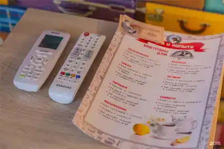 Центральный - 134