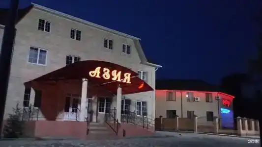 Азия - 111