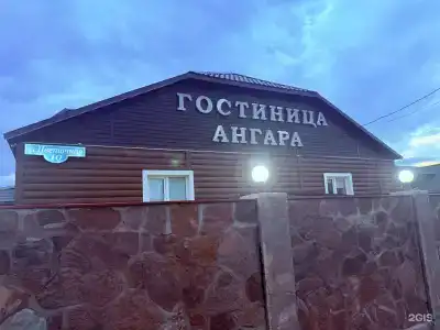 Ангара - 4