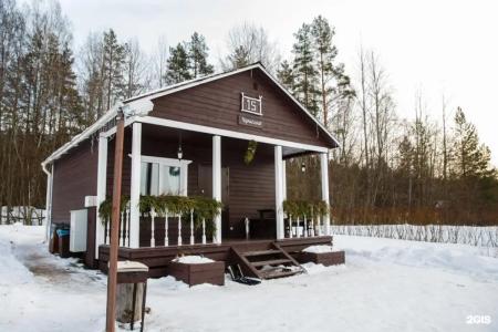 Бородинское - 281