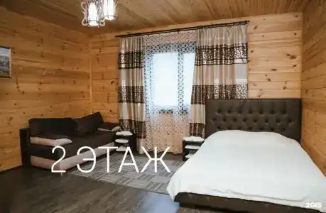 Ван 2 - 114