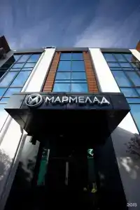 Мармелад - 2