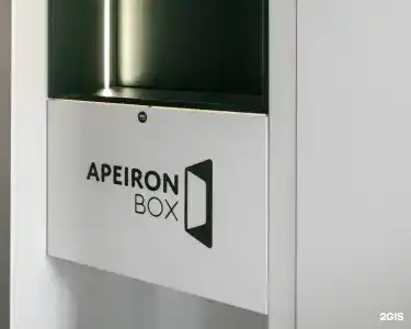 ApeironSpace - 66