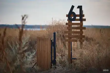 Ривер Глэмп - 9