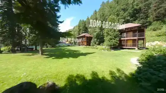Усадьба в горах - 120