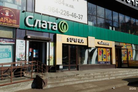 Гавань Иркутск - 30