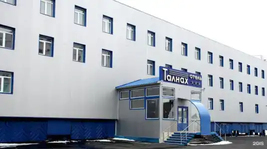 Талнах - 1