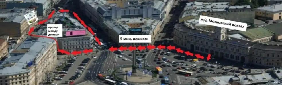 Геральда на Невском - 118