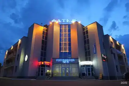Фатеж - 13