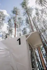 Баден - Баден - 98