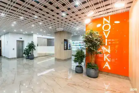 Новинка - 2