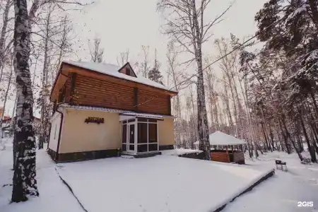 Загородный Комплекс Аврора Классик - 45