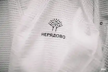 Парк-отель Нерядово (Жуковское) - 138