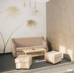 Парадиз - 101