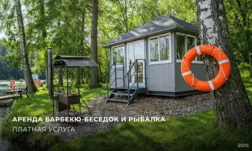 Теплеево Резорт - 225