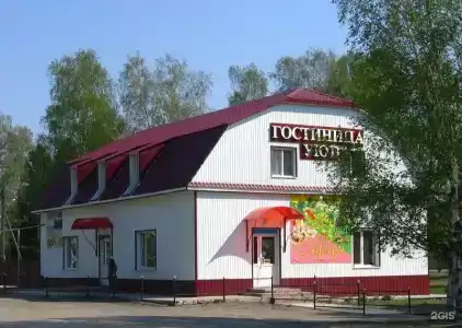Уют - 0