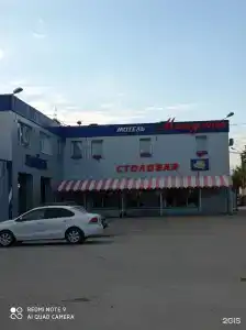 Минутка - 1