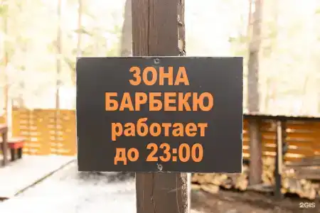 Блэк Поинт - 227