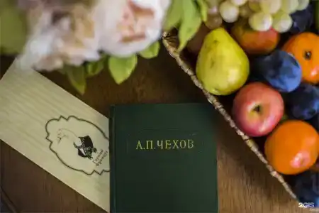 Дон Мажор - 122
