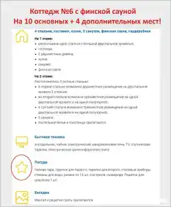 Свияга - 284