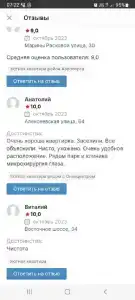 Декабристов 39/1 апартаменты - 1