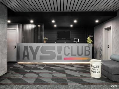 Ays Club Шерегеш - 13