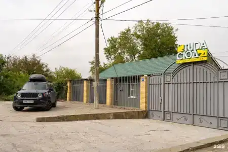 Загородный дом у озера Бекан - 37