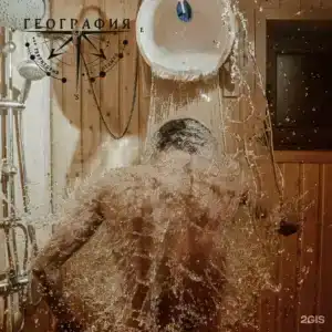 Территория отдыха География - 39