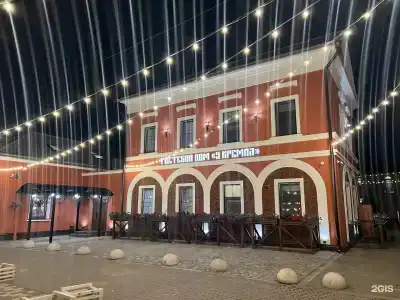 У Кремля - 3
