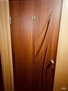 Элизиум - 148