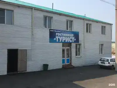 Турист - 0