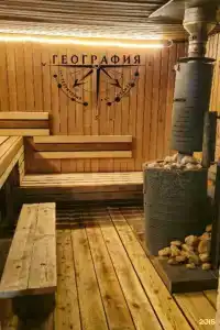 Территория отдыха География - 40