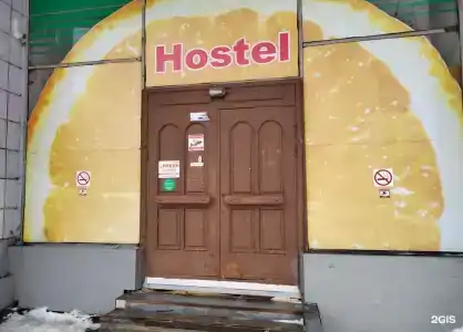 Fresh Hostel - 2