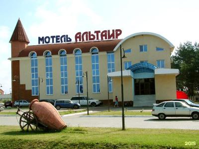Альтаир - 3