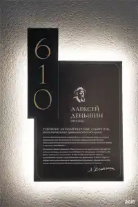 Чарушин - 230