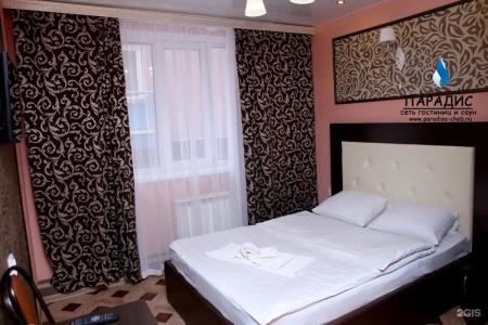 Paradis Inn & Spa - 26