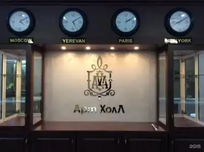 Алекс Холл - 27