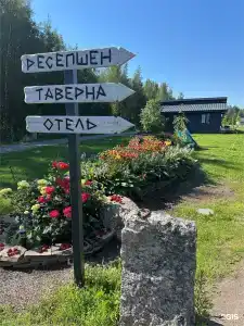 Хутор Барышево - 151