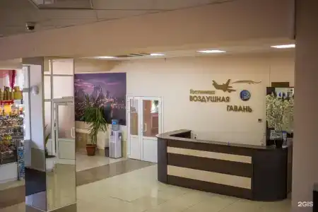 Воздушная Гавань - 7