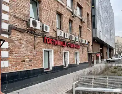 Столичная - 11