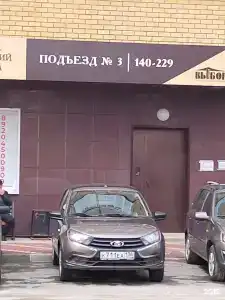 Эко-студия Провансъ - 22