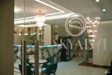 Skyada - 1