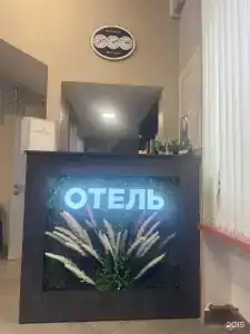 Глория - 40