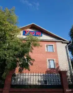Уют - 33