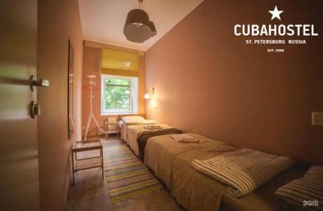Cuba Hostel - 83