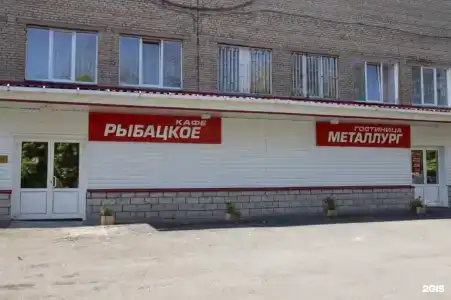 Металлург - 27