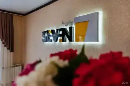 Seven - 6